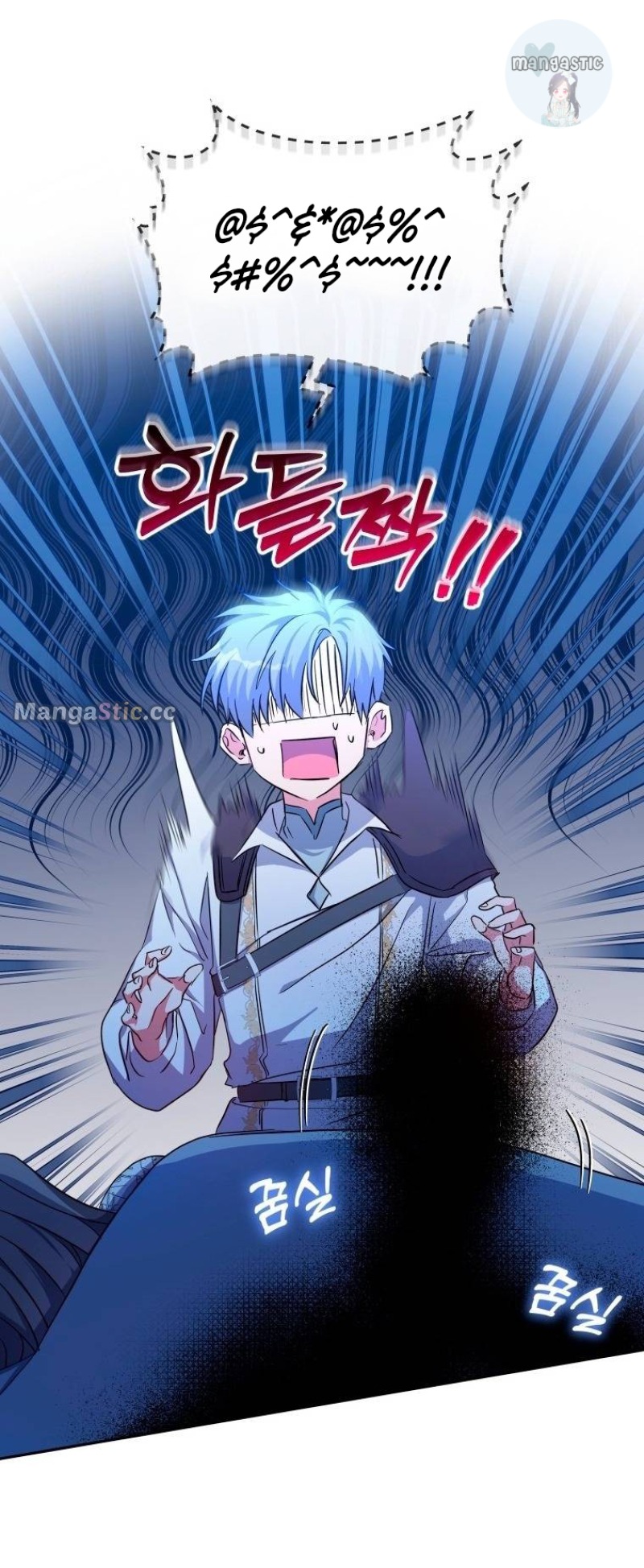 A Saint Who Was Adopted by the Grand Duke Chapter 28 - Page 46