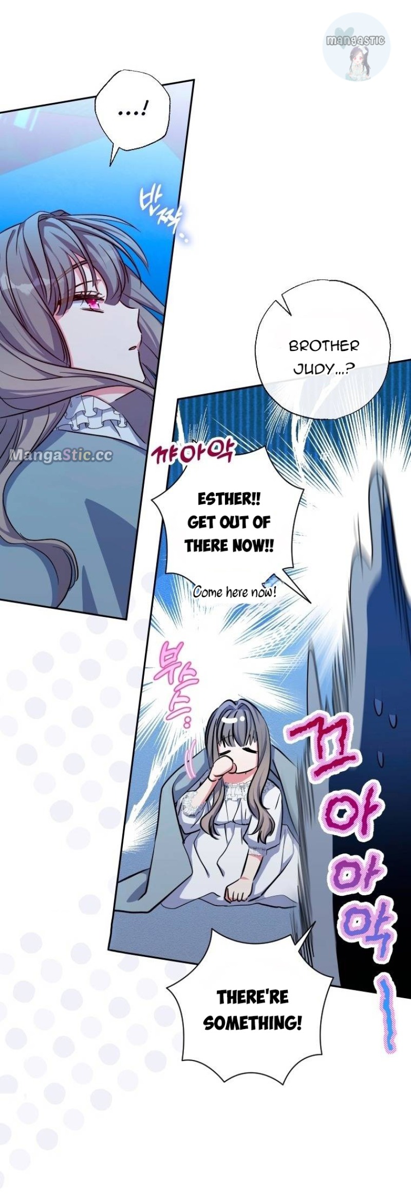 A Saint Who Was Adopted by the Grand Duke Chapter 28 - Page 47