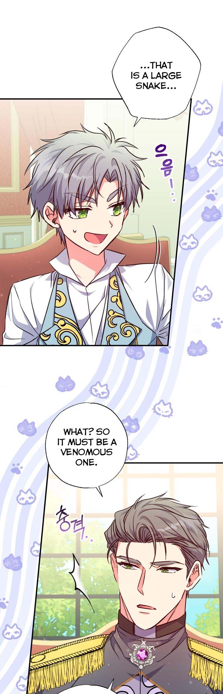 A Saint Who Was Adopted by the Grand Duke Chapter 29 - Page 23