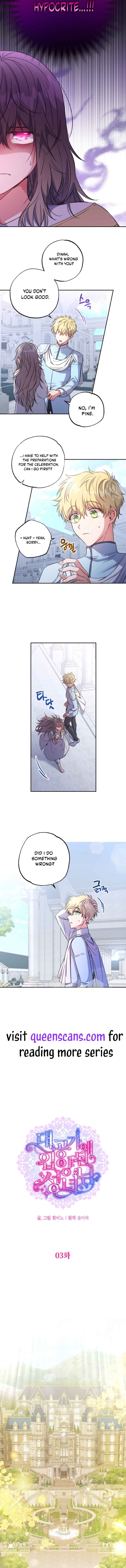 A Saint Who Was Adopted by the Grand Duke Chapter 3 - Page 4