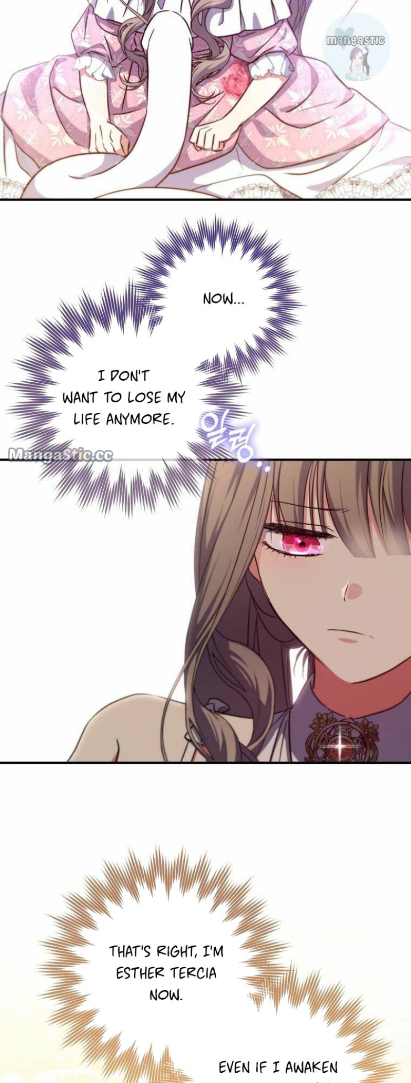 A Saint Who Was Adopted by the Grand Duke Chapter 31 - Page 25