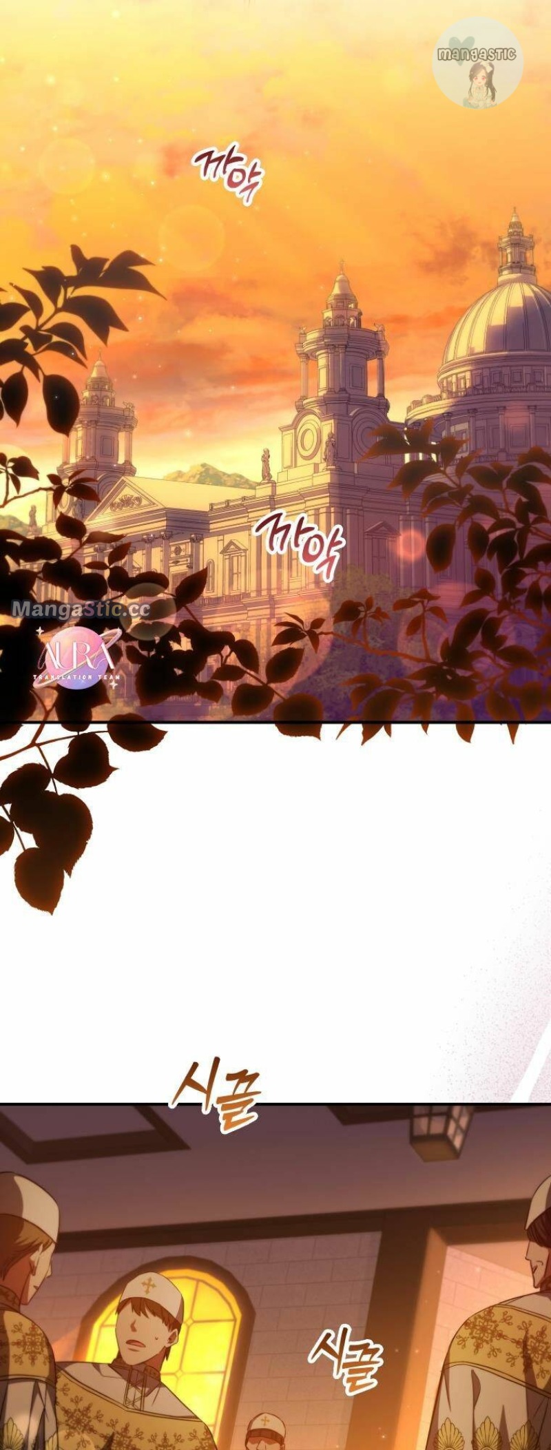 A Saint Who Was Adopted by the Grand Duke Chapter 31 - Page 31