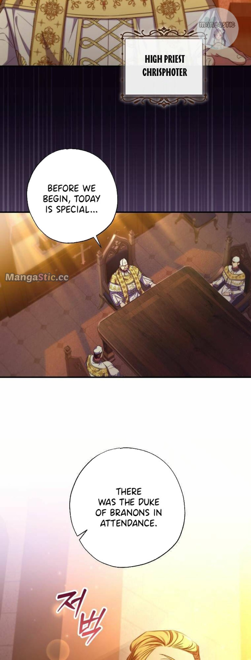 A Saint Who Was Adopted by the Grand Duke Chapter 31 - Page 33
