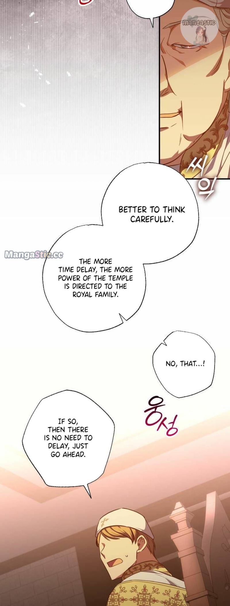 A Saint Who Was Adopted by the Grand Duke Chapter 31 - Page 42