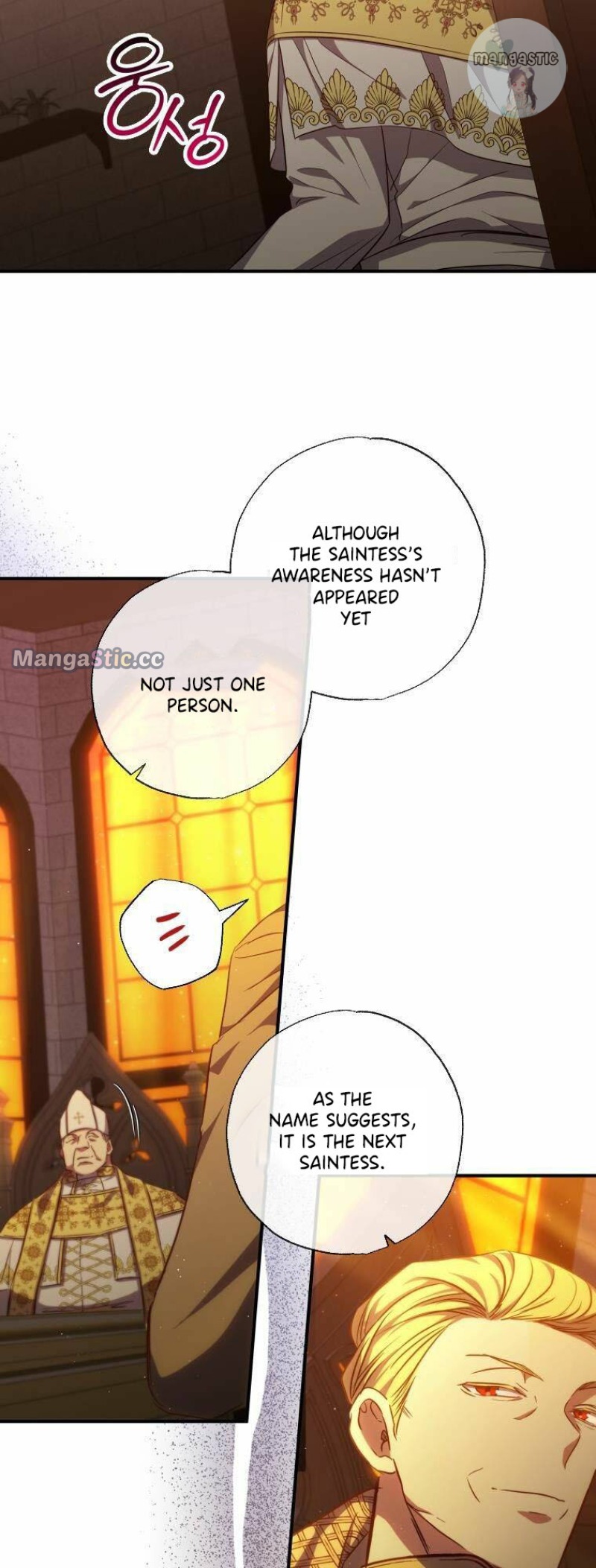 A Saint Who Was Adopted by the Grand Duke Chapter 31 - Page 43