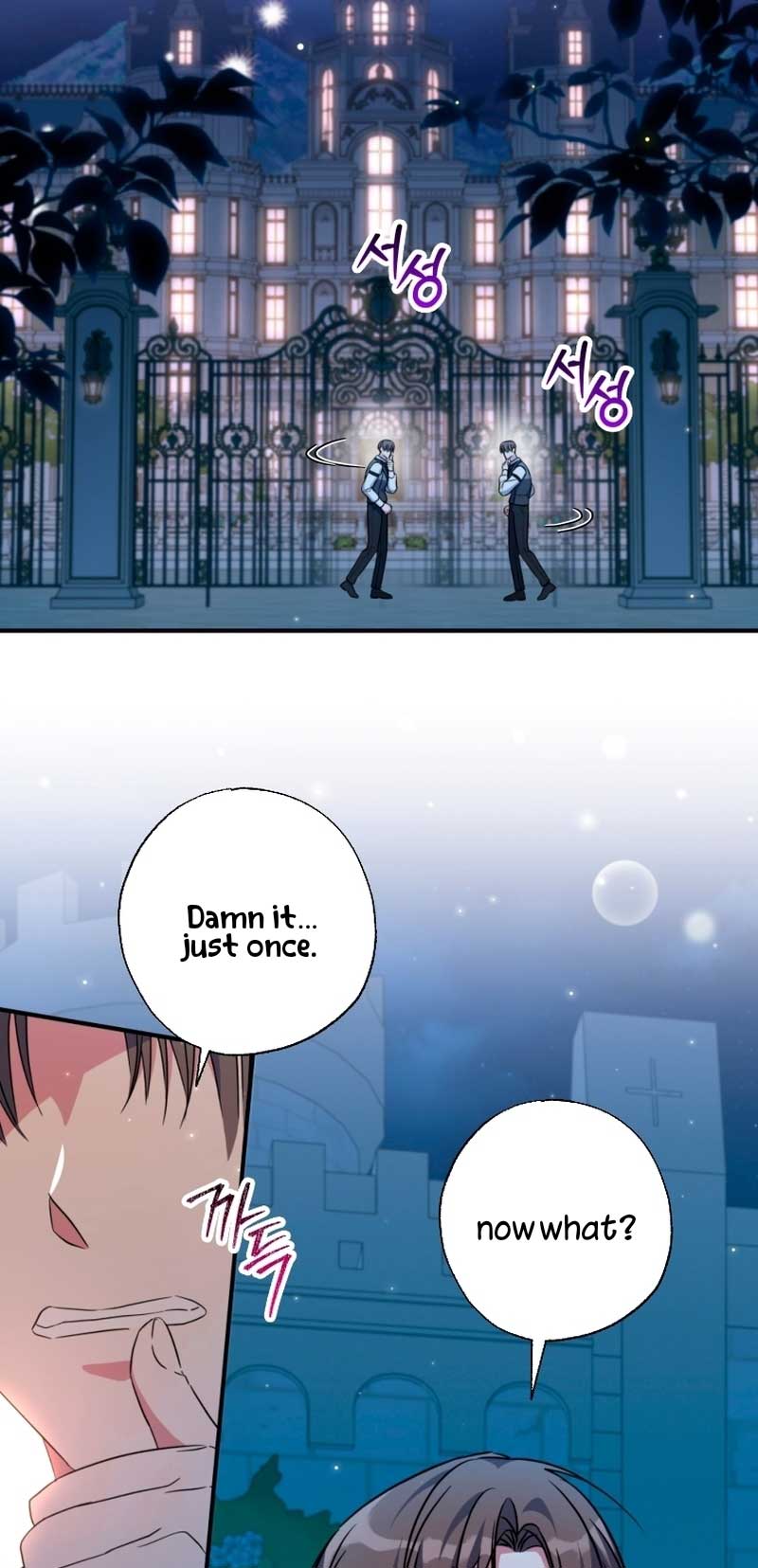 A Saint Who Was Adopted by the Grand Duke Chapter 37 - Page 21