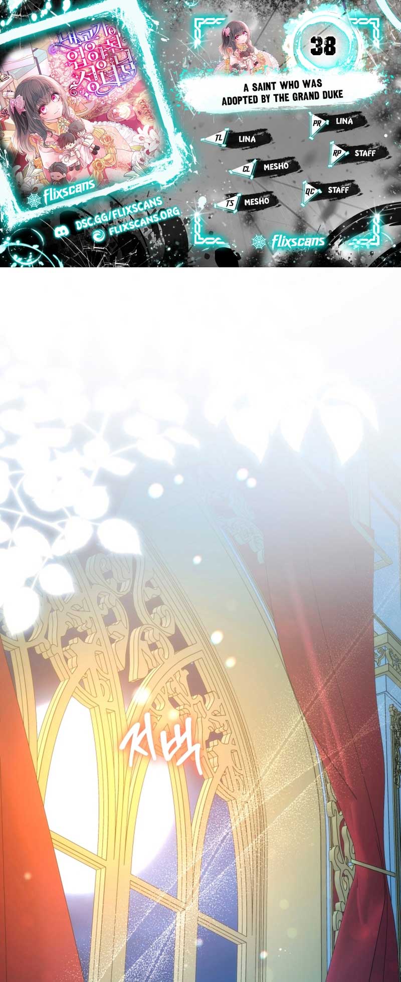 A Saint Who Was Adopted by the Grand Duke Chapter 38 - Page 1
