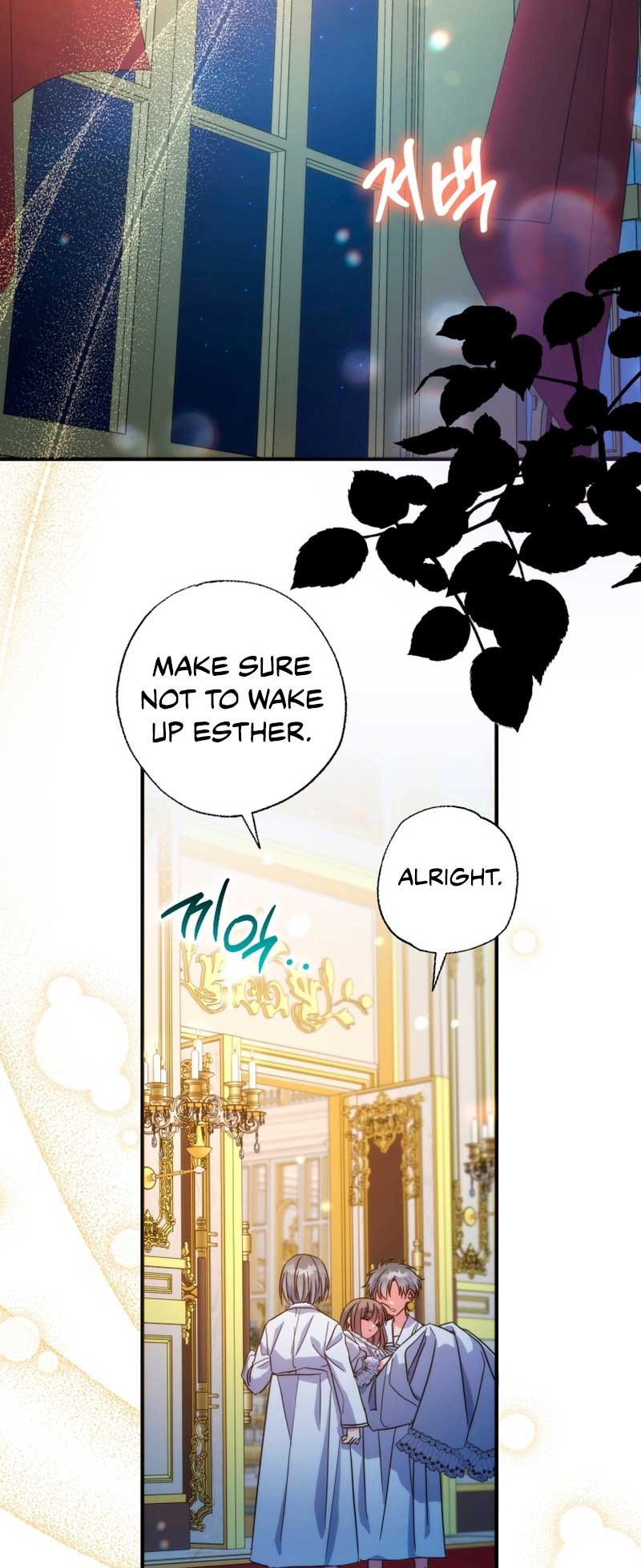 A Saint Who Was Adopted by the Grand Duke Chapter 38 - Page 2