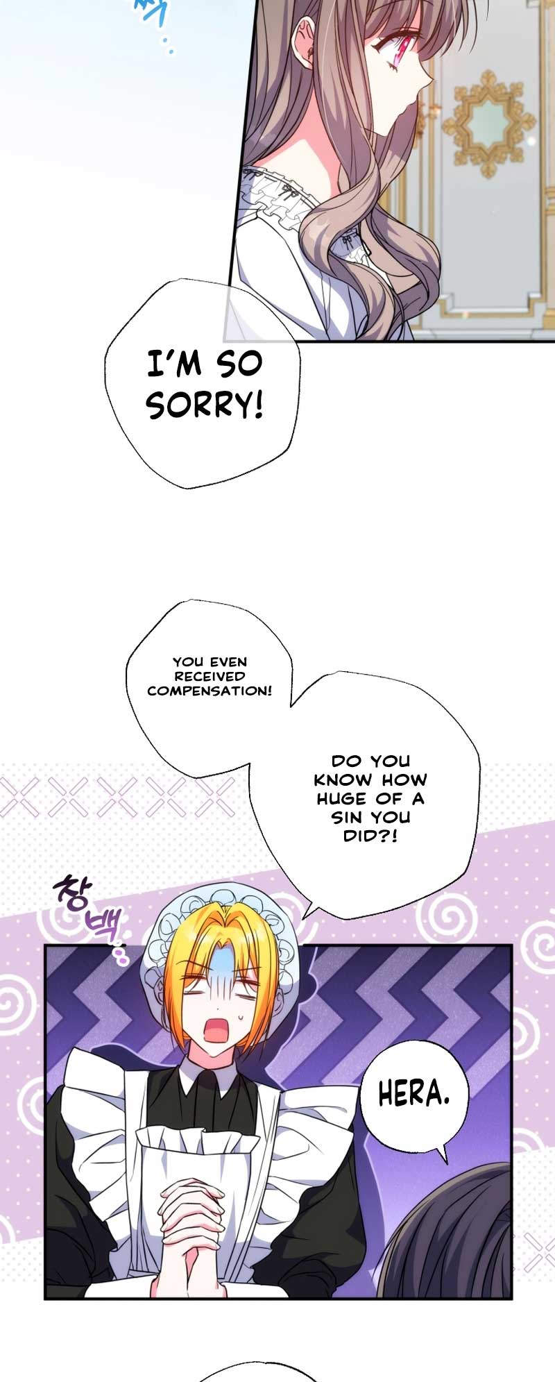 A Saint Who Was Adopted by the Grand Duke Chapter 39 - Page 9