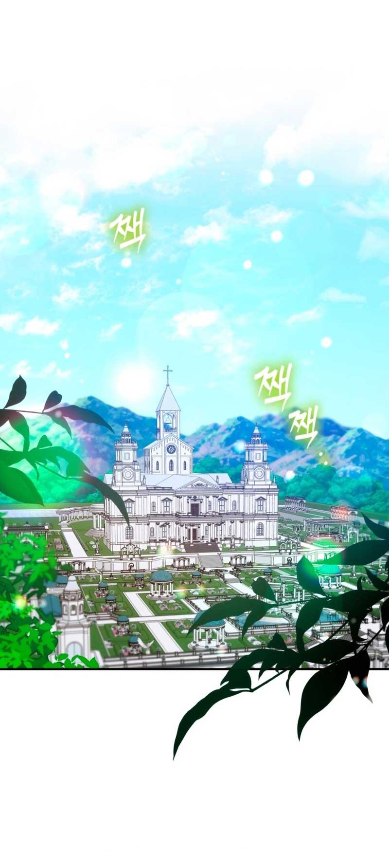 A Saint Who Was Adopted by the Grand Duke Chapter 39 - Page 20