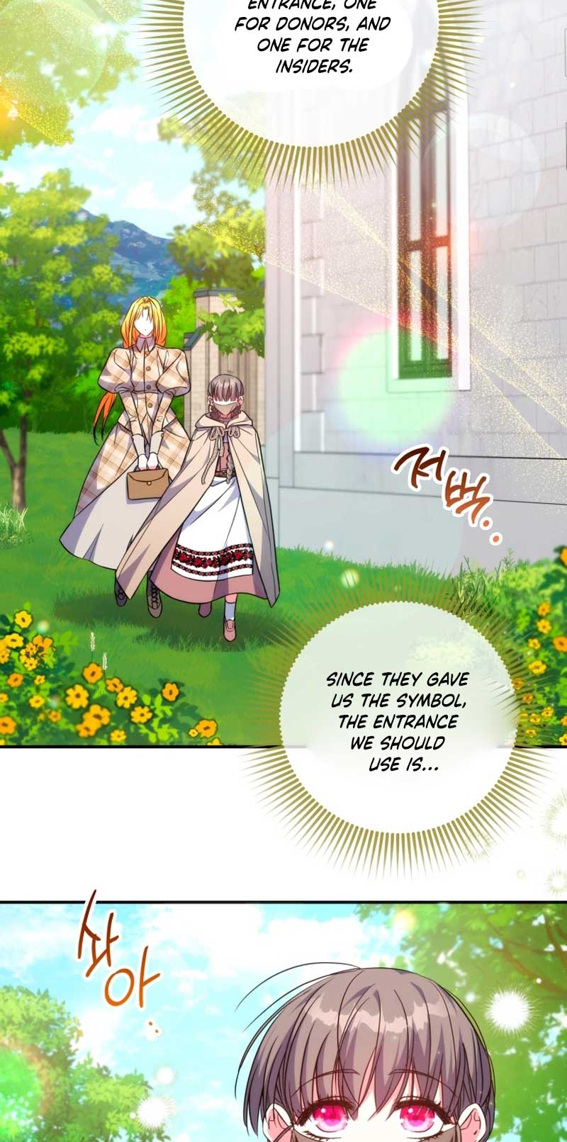 A Saint Who Was Adopted by the Grand Duke Chapter 39 - Page 26
