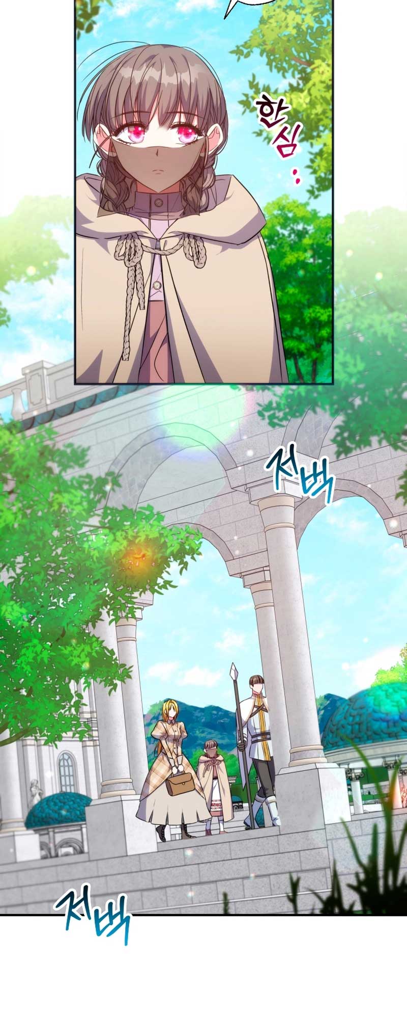 A Saint Who Was Adopted by the Grand Duke Chapter 39 - Page 34