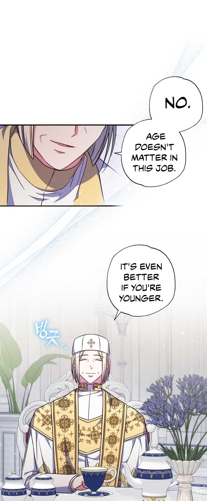 A Saint Who Was Adopted by the Grand Duke Chapter 40 - Page 4