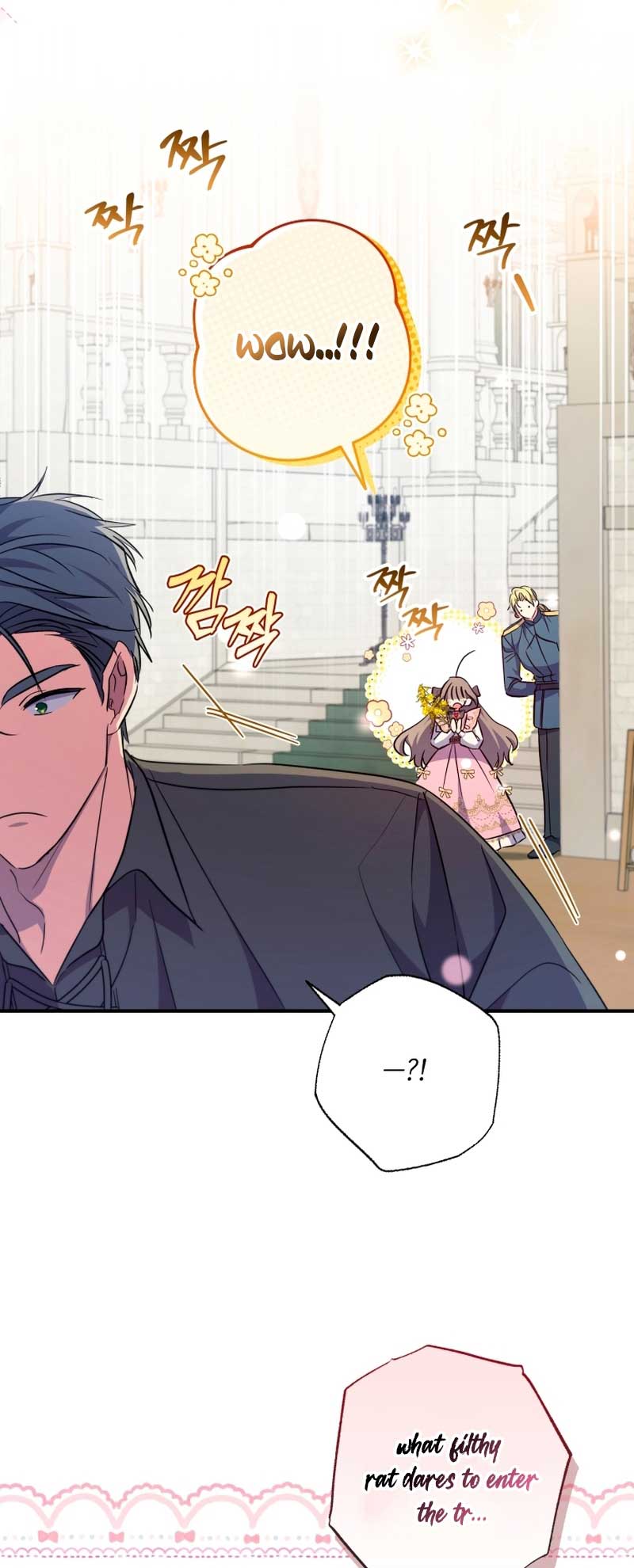A Saint Who Was Adopted by the Grand Duke Chapter 40 - Page 31