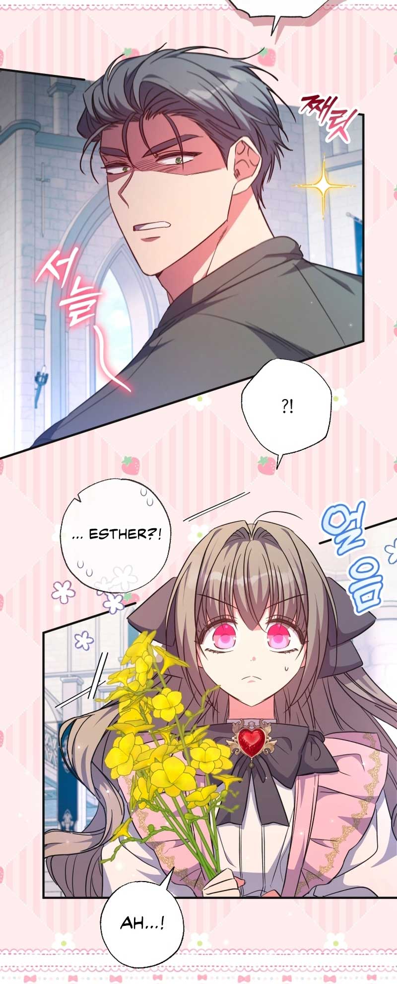 A Saint Who Was Adopted by the Grand Duke Chapter 40 - Page 32