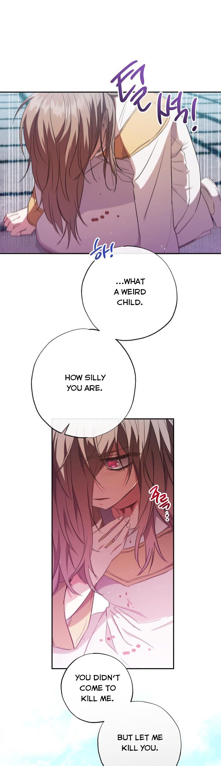 A Saint Who Was Adopted by the Grand Duke Chapter 5 - Page 8
