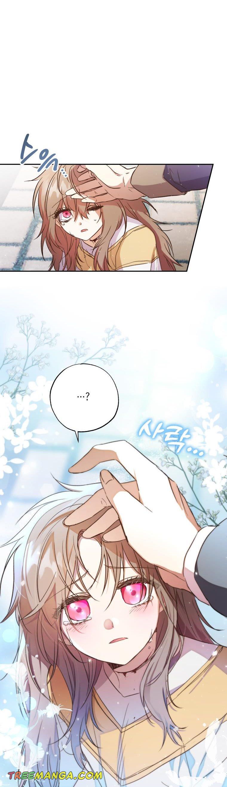 A Saint Who Was Adopted by the Grand Duke Chapter 5 - Page 17