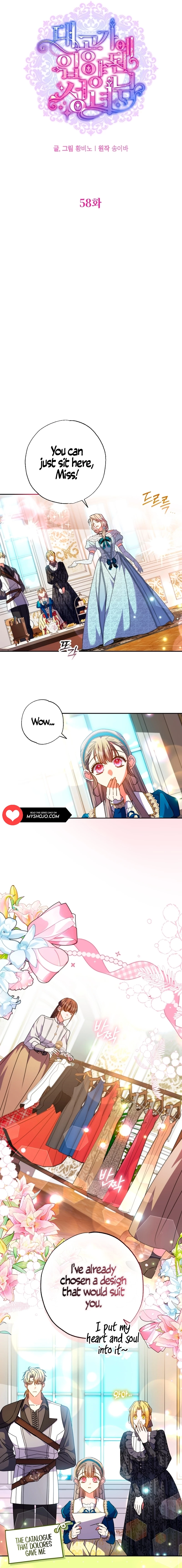 A Saint Who Was Adopted by the Grand Duke Chapter 58 - Page 3