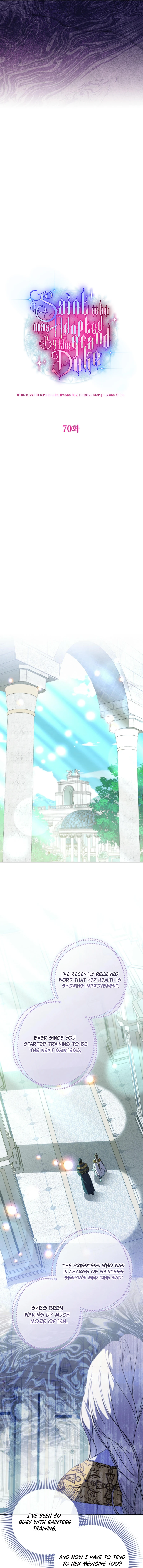 A Saint Who Was Adopted by the Grand Duke Chapter 70 - Page 7