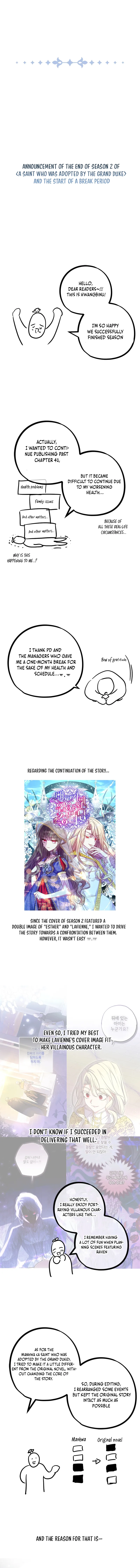 A Saint Who Was Adopted by the Grand Duke Chapter 72 - Page 13
