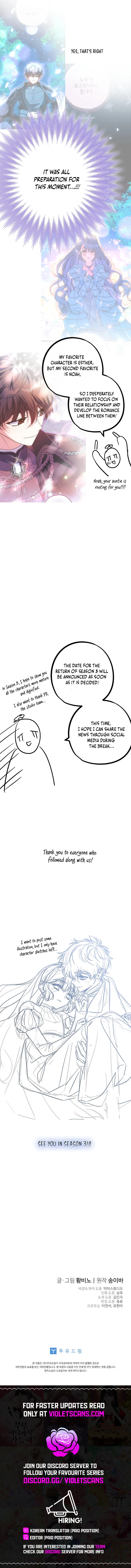 A Saint Who Was Adopted by the Grand Duke Chapter 72 - Page 14