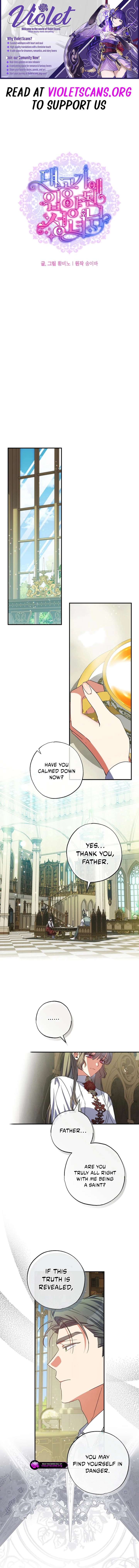 A Saint Who Was Adopted by the Grand Duke Chapter 83 - Page 1