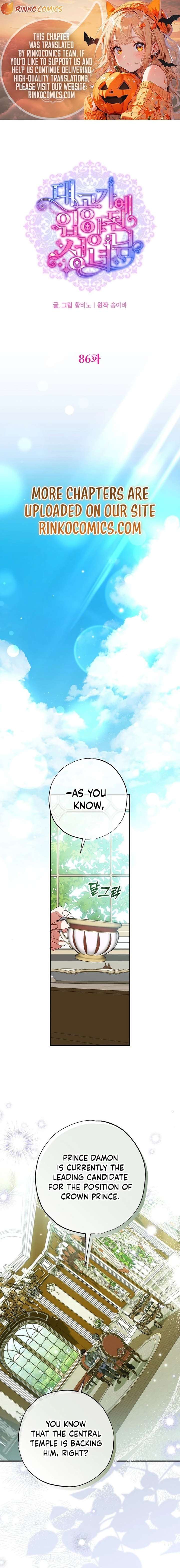 A Saint Who Was Adopted by the Grand Duke Chapter 86 - Page 1