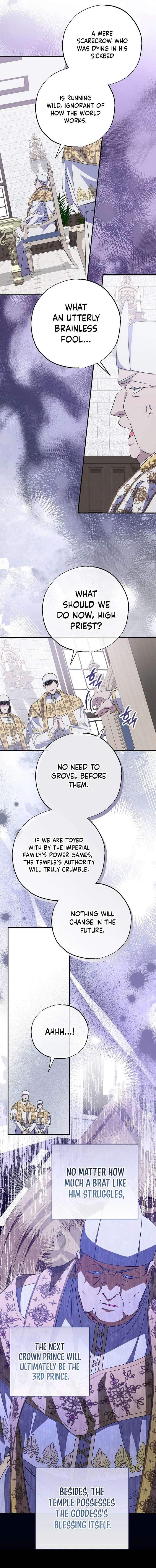 A Saint Who Was Adopted by the Grand Duke Chapter 86 - Page 13