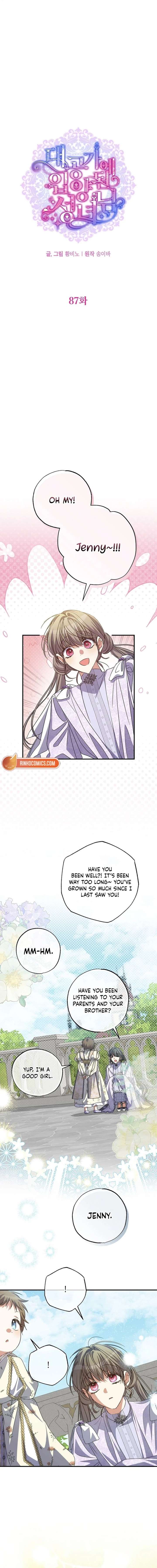 A Saint Who Was Adopted by the Grand Duke Chapter 87 - Page 7