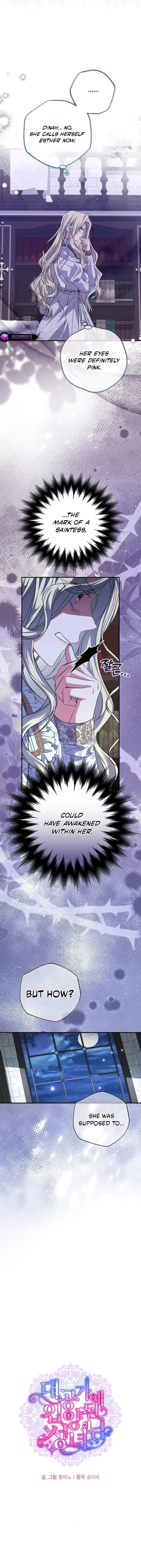 A Saint Who Was Adopted by the Grand Duke Chapter 89 - Page 2