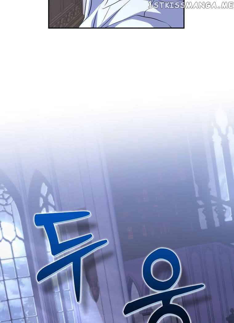 A Saint Who Was Adopted by the Grand Duke Chapter 9 - Page 49
