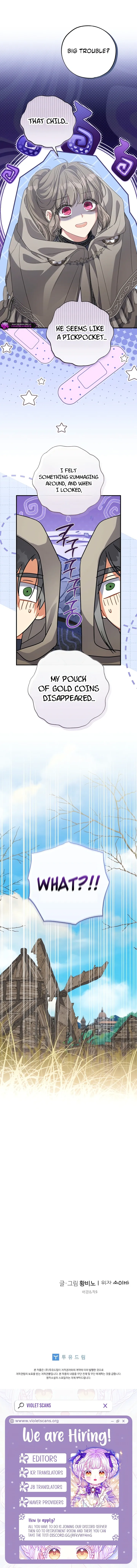 A Saint Who Was Adopted by the Grand Duke Chapter 93 - Page 9