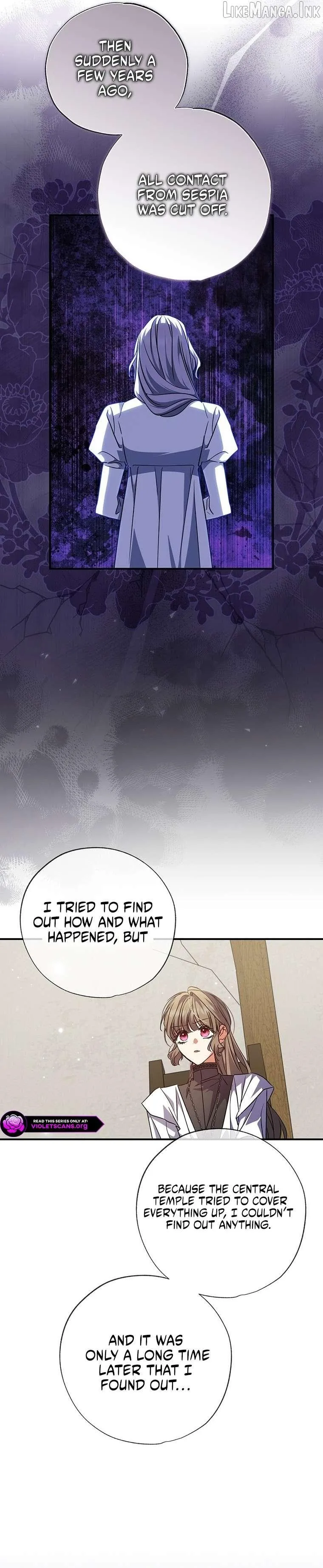 A Saint Who Was Adopted by the Grand Duke Chapter 96 - Page 6