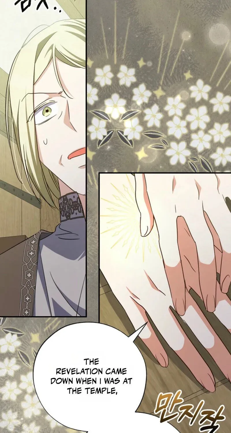 A Saint Who Was Adopted by the Grand Duke Chapter 97 - Page 15