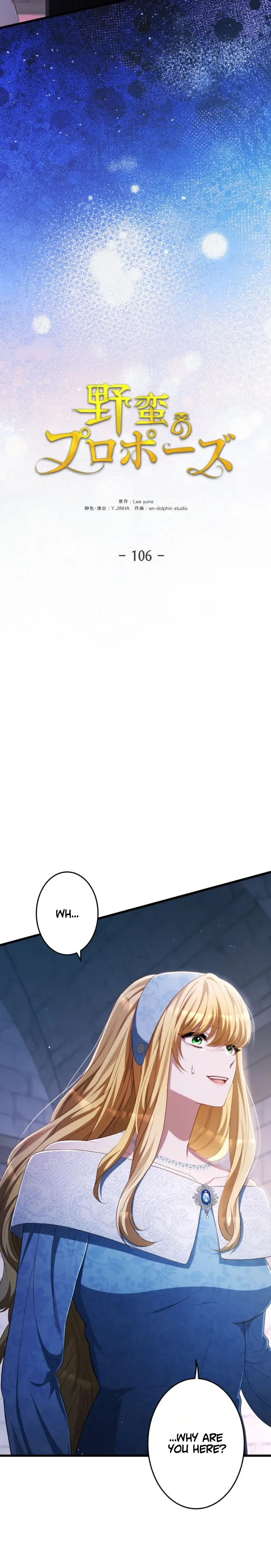 A Savage Proposal Chapter 106 - Page 20