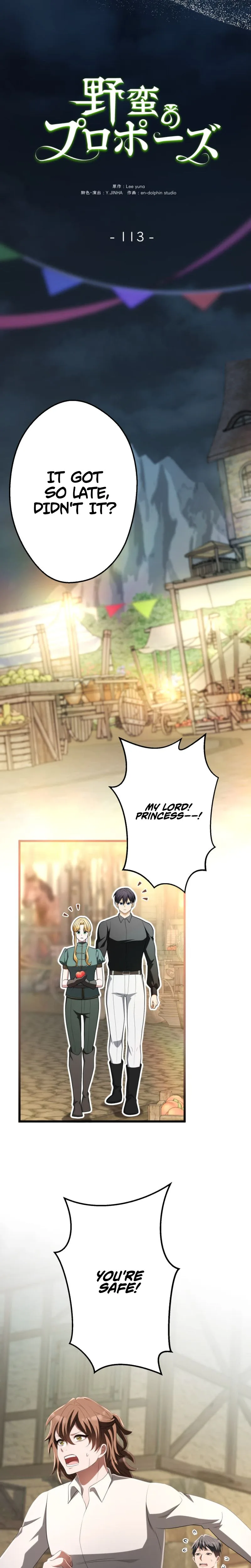 A Savage Proposal Chapter 113 - Page 5