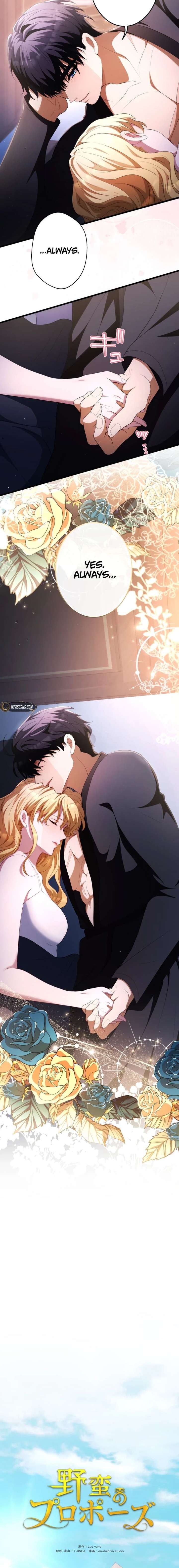 A Savage Proposal Chapter 77 - Page 16