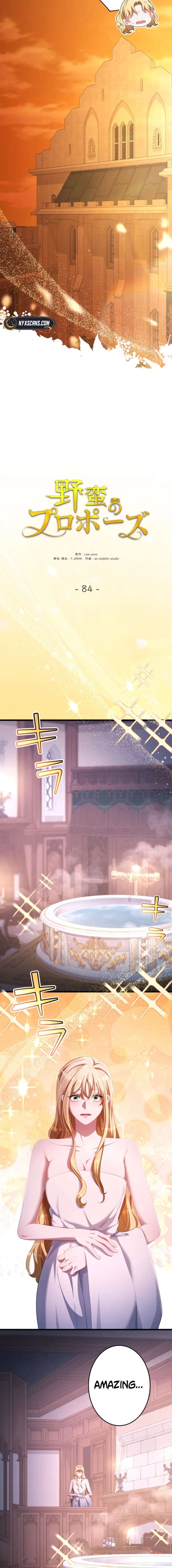 A Savage Proposal Chapter 84 - Page 9
