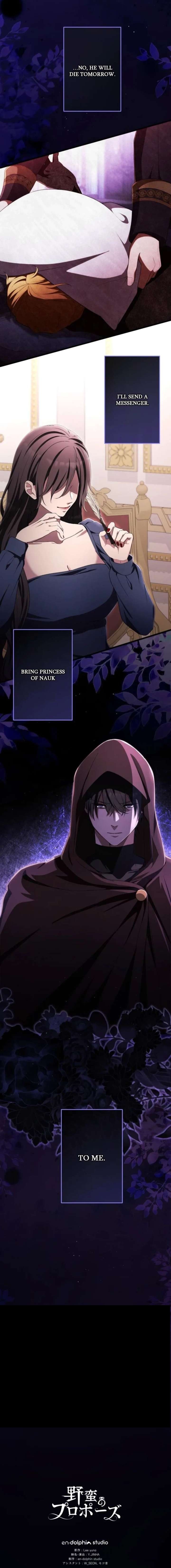 A Savage Proposal Chapter 90 - Page 17
