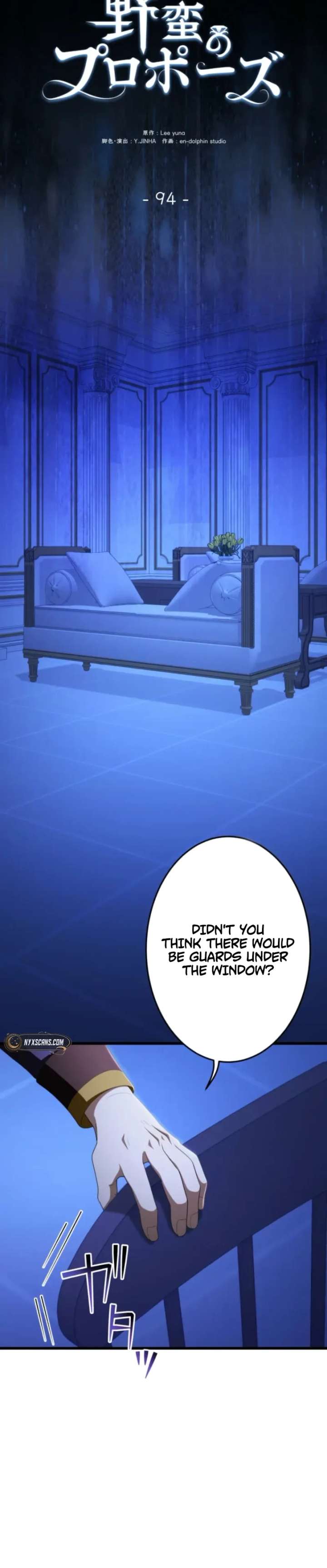 A Savage Proposal Chapter 94 - Page 19