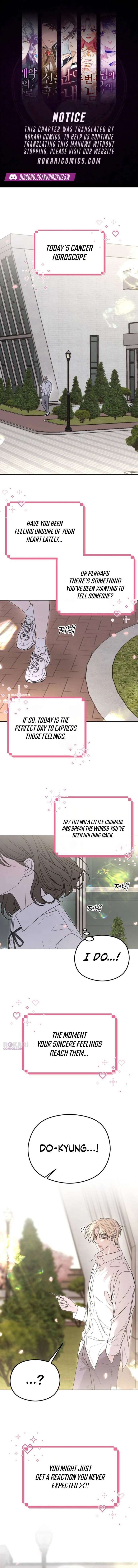 A Sibling’s POV Chapter 1 - Page 1