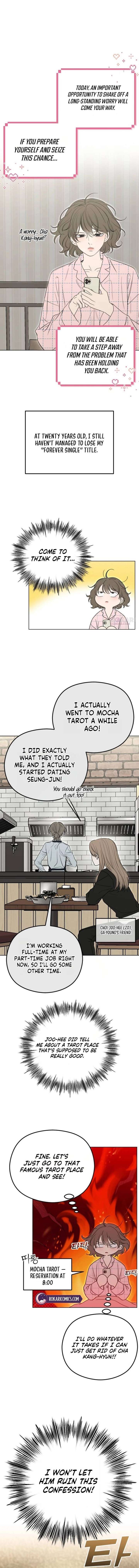 A Sibling’s POV Chapter 1 - Page 11