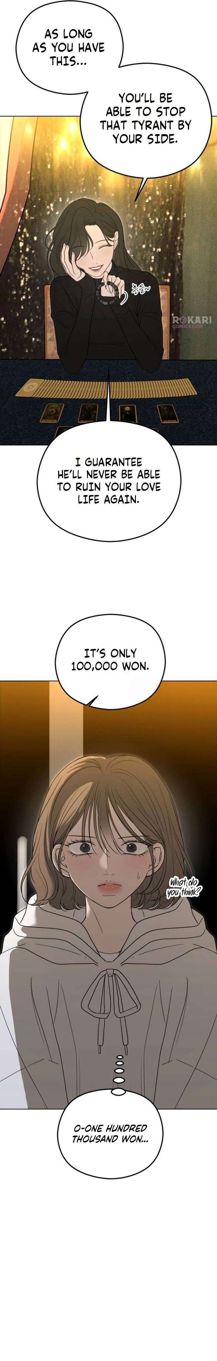 A Sibling’s POV Chapter 1 - Page 14