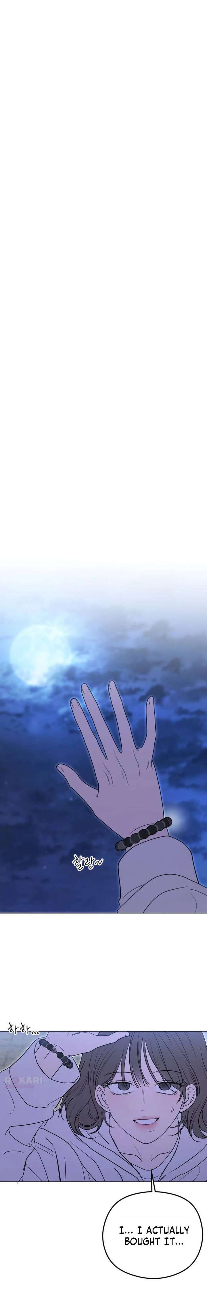 A Sibling’s POV Chapter 1 - Page 15