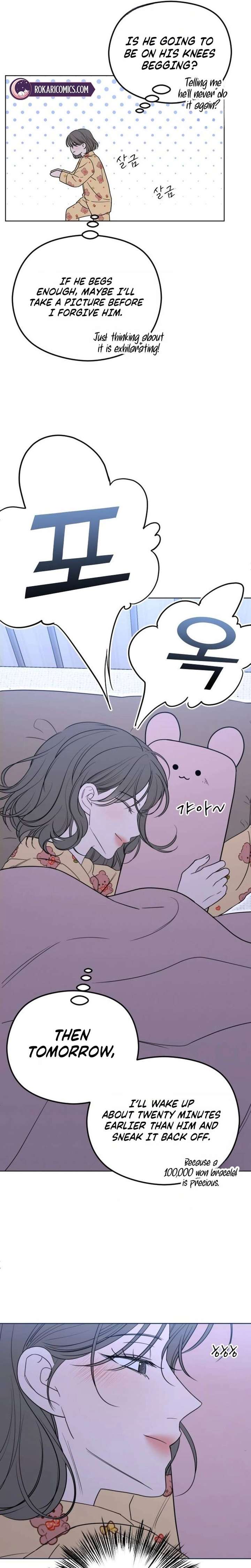 A Sibling’s POV Chapter 1 - Page 25