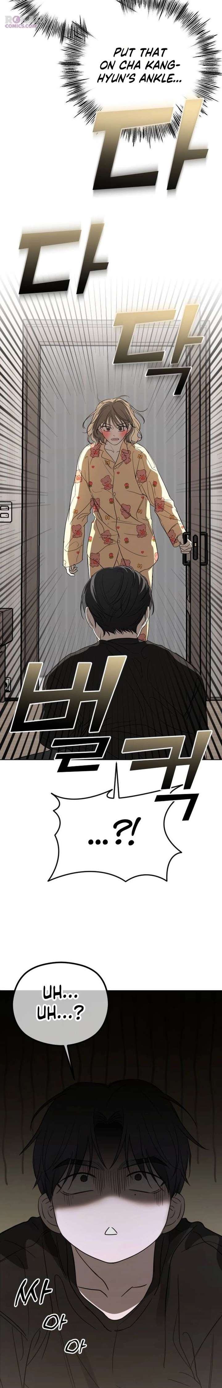 A Sibling’s POV Chapter 1 - Page 31