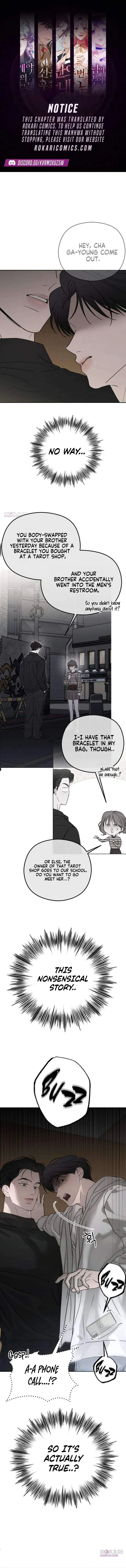 A Sibling’s POV Chapter 10 - Page 1