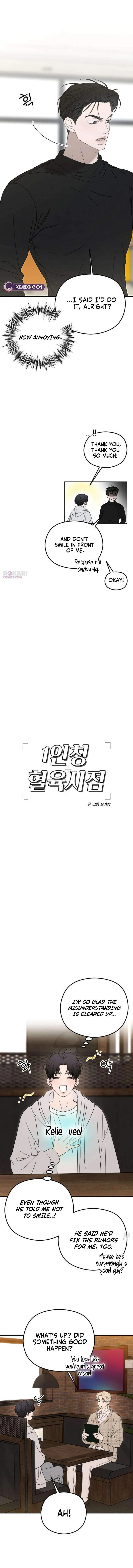 A Sibling’s POV Chapter 10 - Page 10
