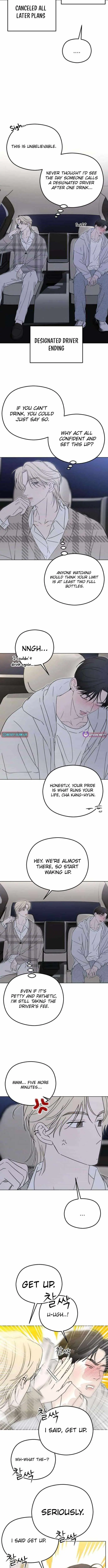 A Sibling’s POV Chapter 11 - Page 2
