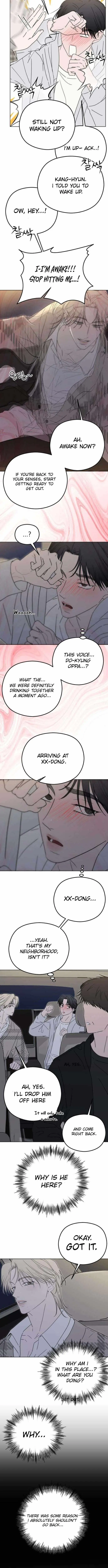 A Sibling’s POV Chapter 11 - Page 3